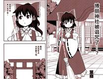 我独自升级漫画封面